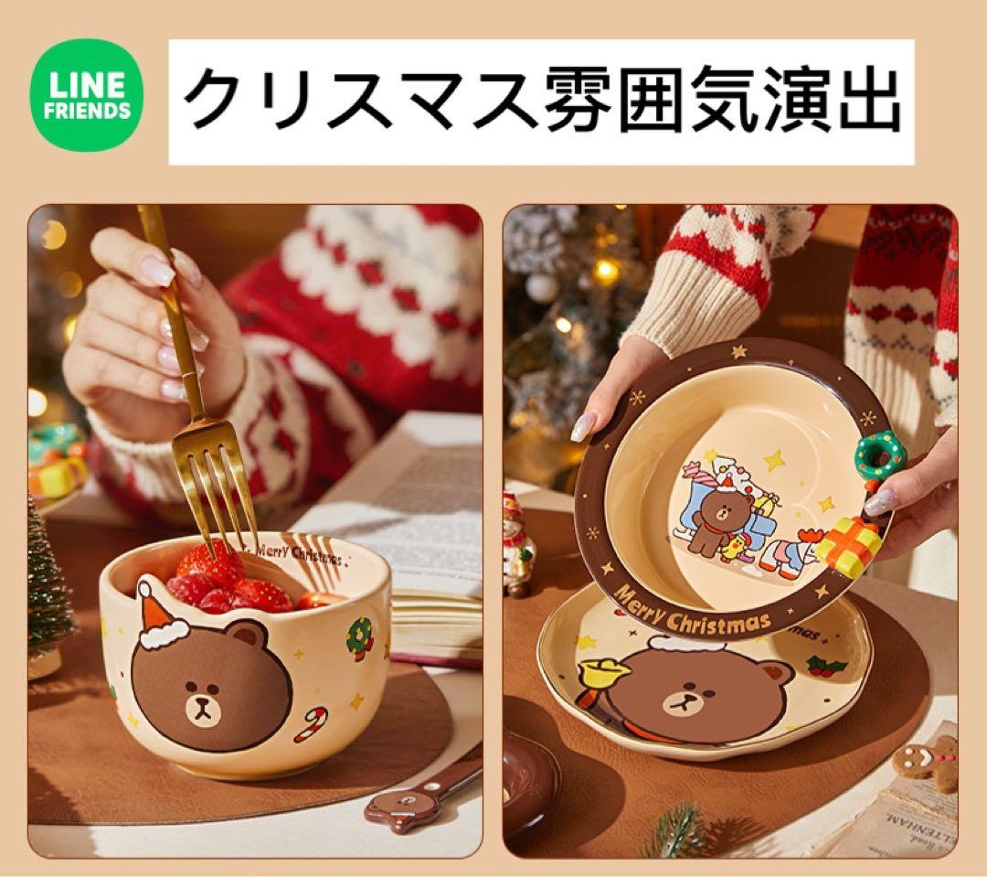 LINE FRIENDS クリスマスギフトセット　限定グッズ 食器7点セット