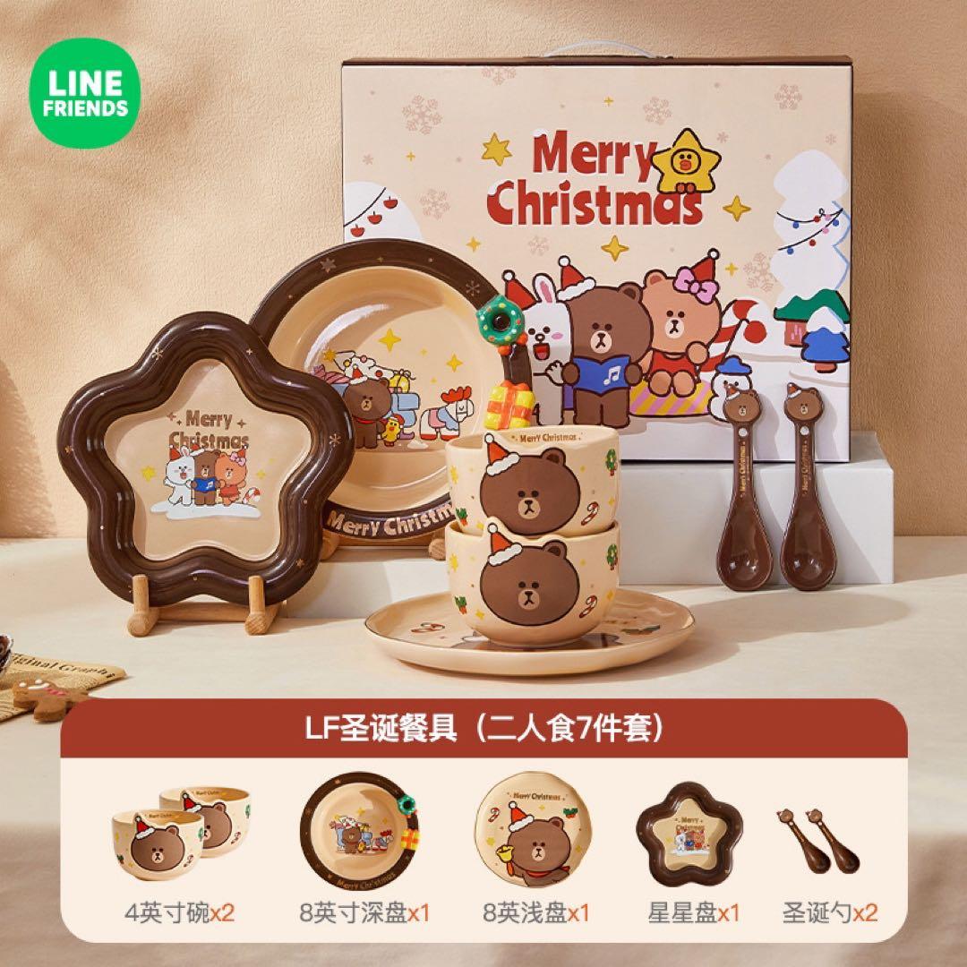 LINE FRIENDS クリスマスギフトセット　限定グッズ 食器7点セット