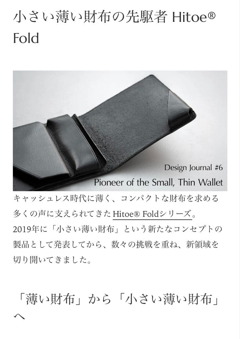 SYRINX ブラックレザー 二つ折り財布