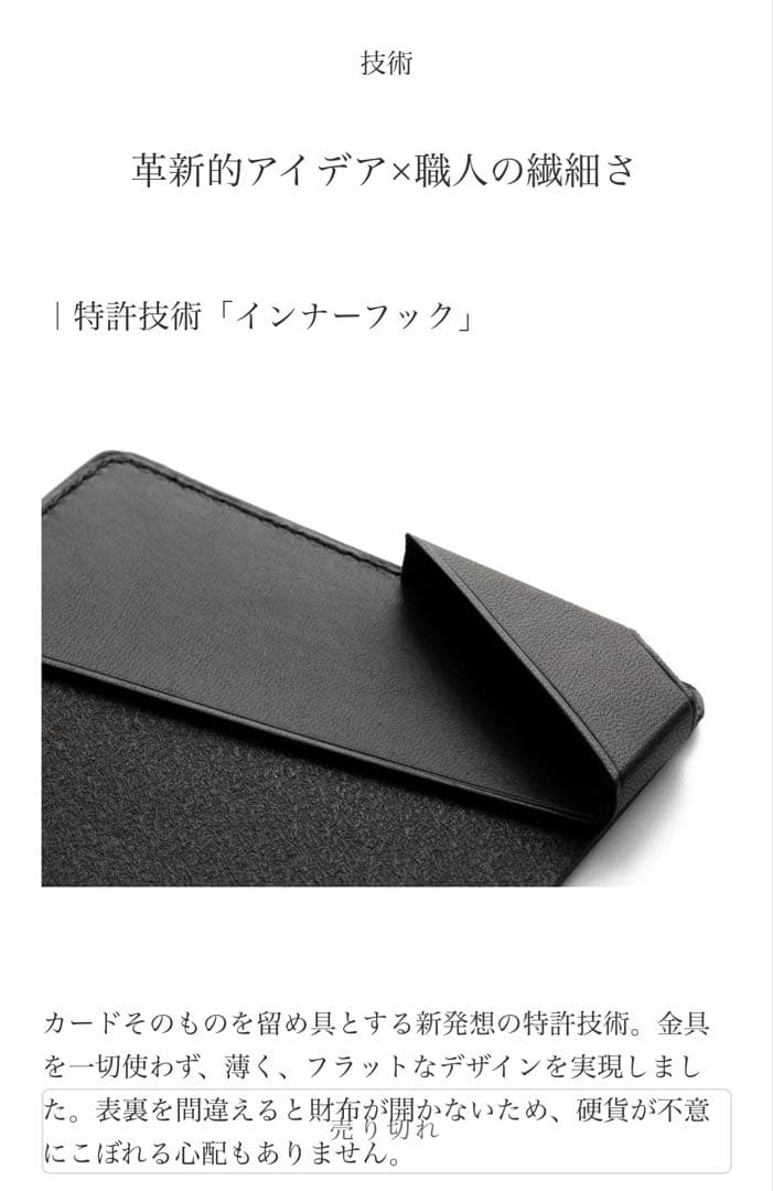 SYRINX ブラックレザー 二つ折り財布