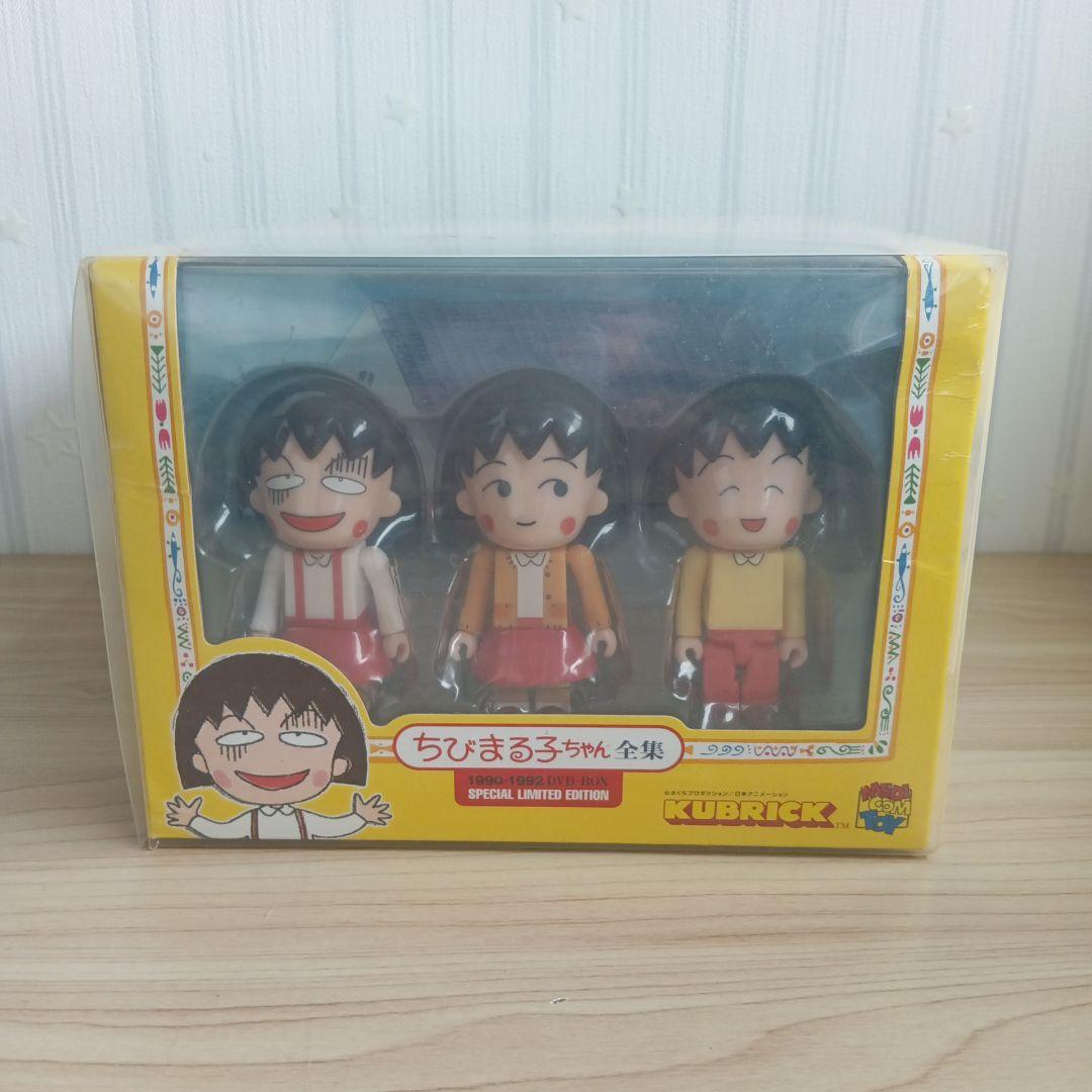 未使用　ちびまる子ちゃん　DVD BOX 初回限定生産　KUBRICK 17枚組