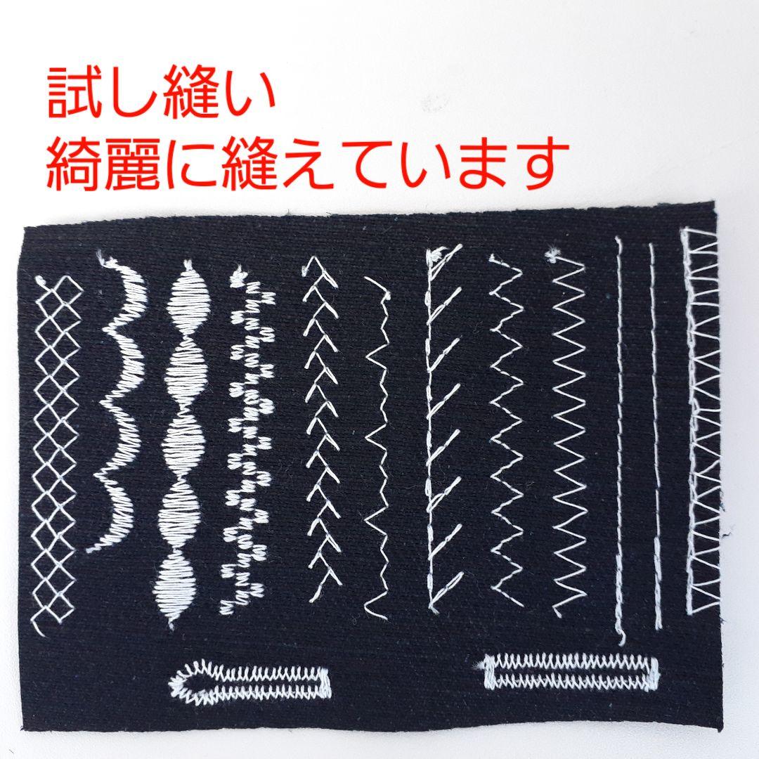 【美品】ジャノメ　コンピューターミシン本体　エクールCP　メンテナンス済み