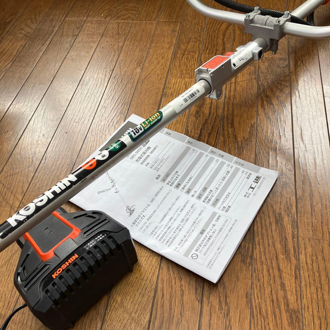工進（KOSHIN)スマートコーシン充電式草刈機　18V　SBC-1825