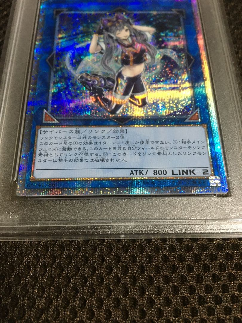 あぁ 遊戯王 PSA8 Ｉ：Ｐマスカレーナ 20thシークレット
