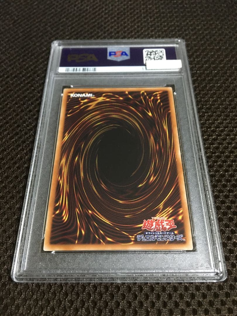 あぁ 遊戯王 PSA8 Ｉ：Ｐマスカレーナ 20thシークレット