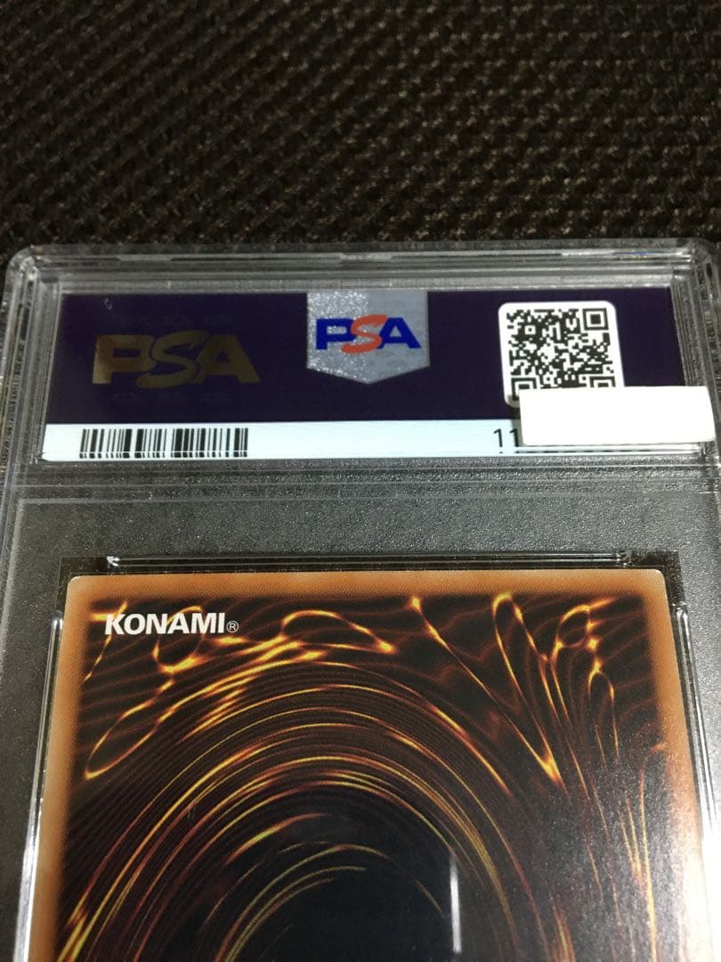 あぁ 遊戯王 PSA8 Ｉ：Ｐマスカレーナ 20thシークレット