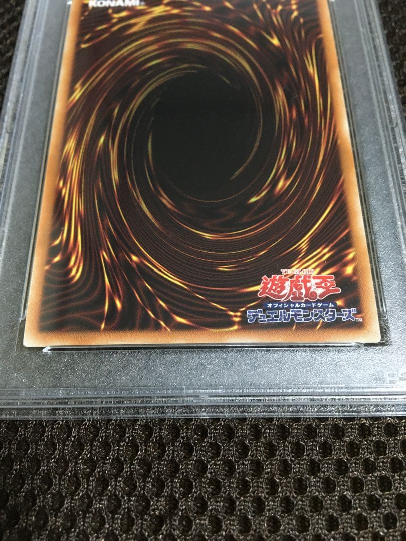 あぁ 遊戯王 PSA8 Ｉ：Ｐマスカレーナ 20thシークレット