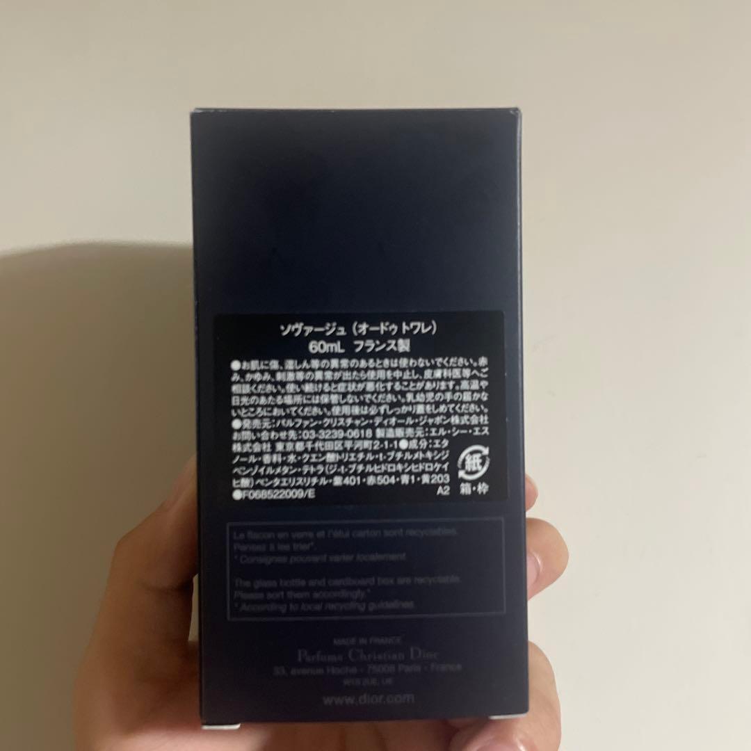 Dior Sauvage Eau de Parfum ソヴァージュ メンズ 香水