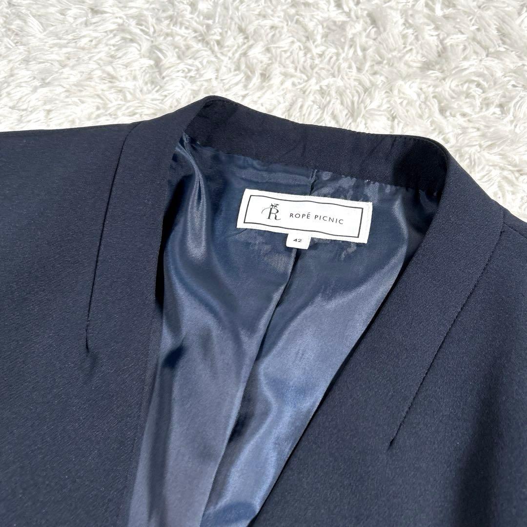 【新品・大きいサイズ XL】　ロペピクニック 他　パンツスーツ　ノーカラー　濃紺