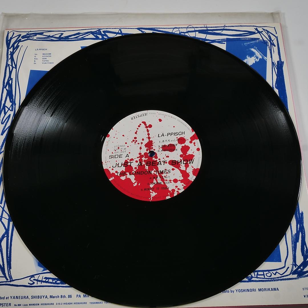 アナログ良盤　JUST A BEAT SHOW 1986.3.8 YANEURA