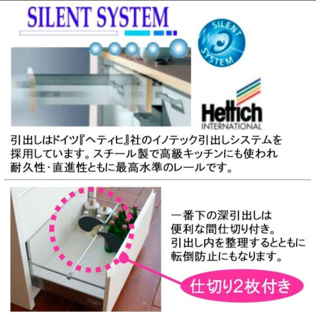 廃盤品 モリタインテリア ミーア MIA ウォールナット カウンター