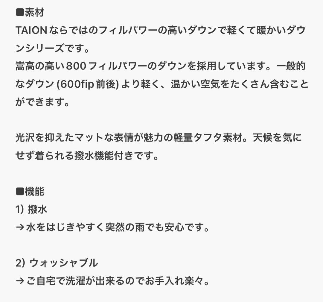 UNIFILO TAION×UNIFILO フード付きジレ