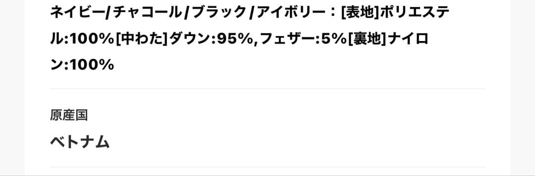 UNIFILO TAION×UNIFILO フード付きジレ