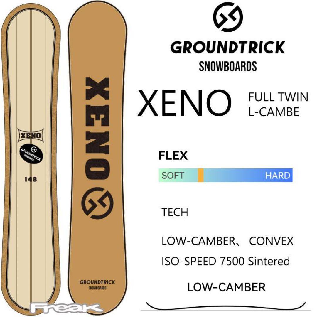 GTスノーボード　XENO 154 グランドトリック