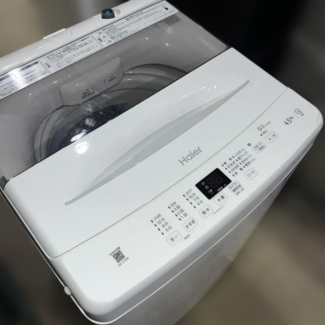 ⭐︎ほぼ新品/Haier/ハイアール24年製/4.5㌔/縦型洗濯機/送料設置無料！