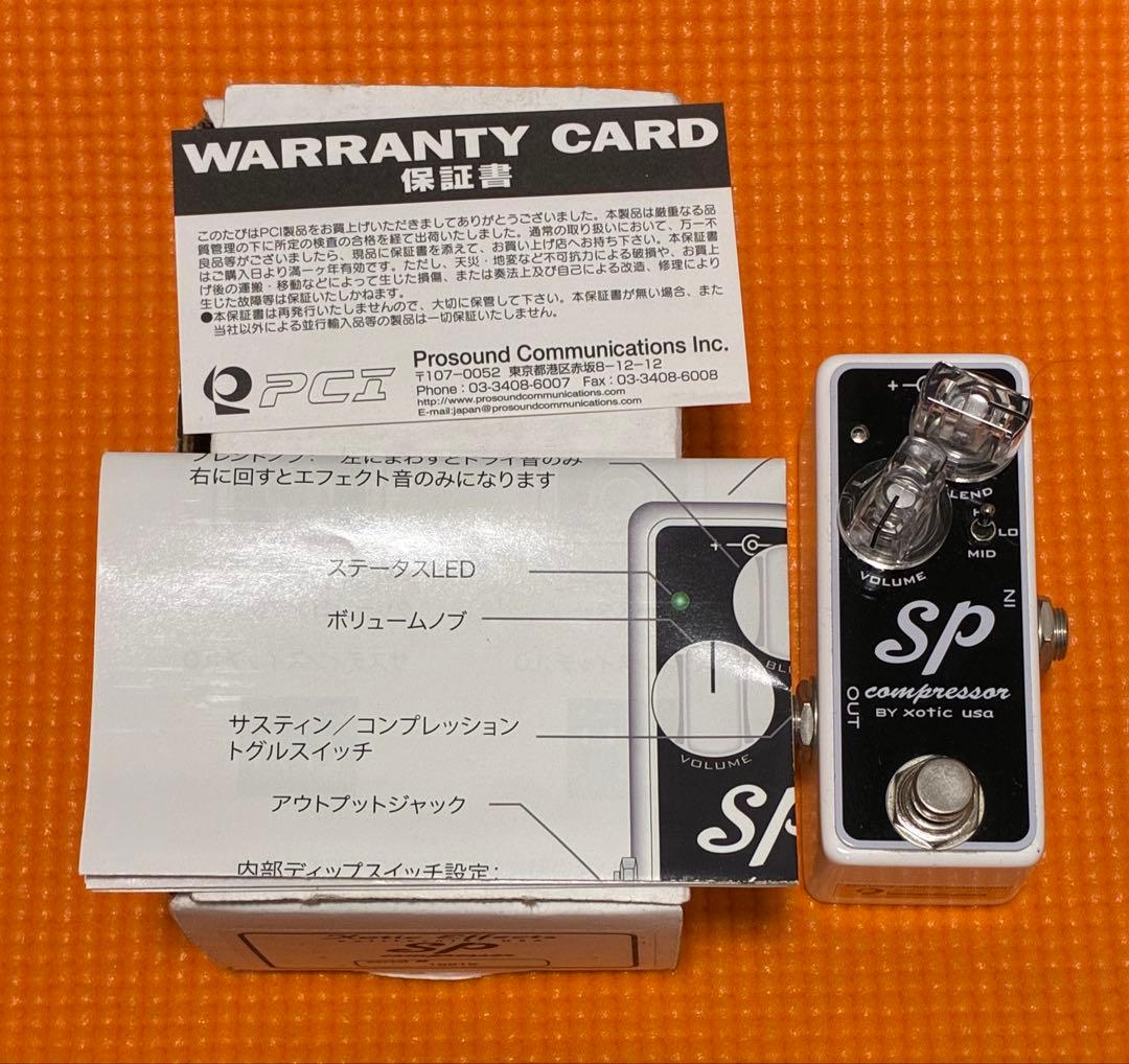 ギター Xotic Effects SP Compressor