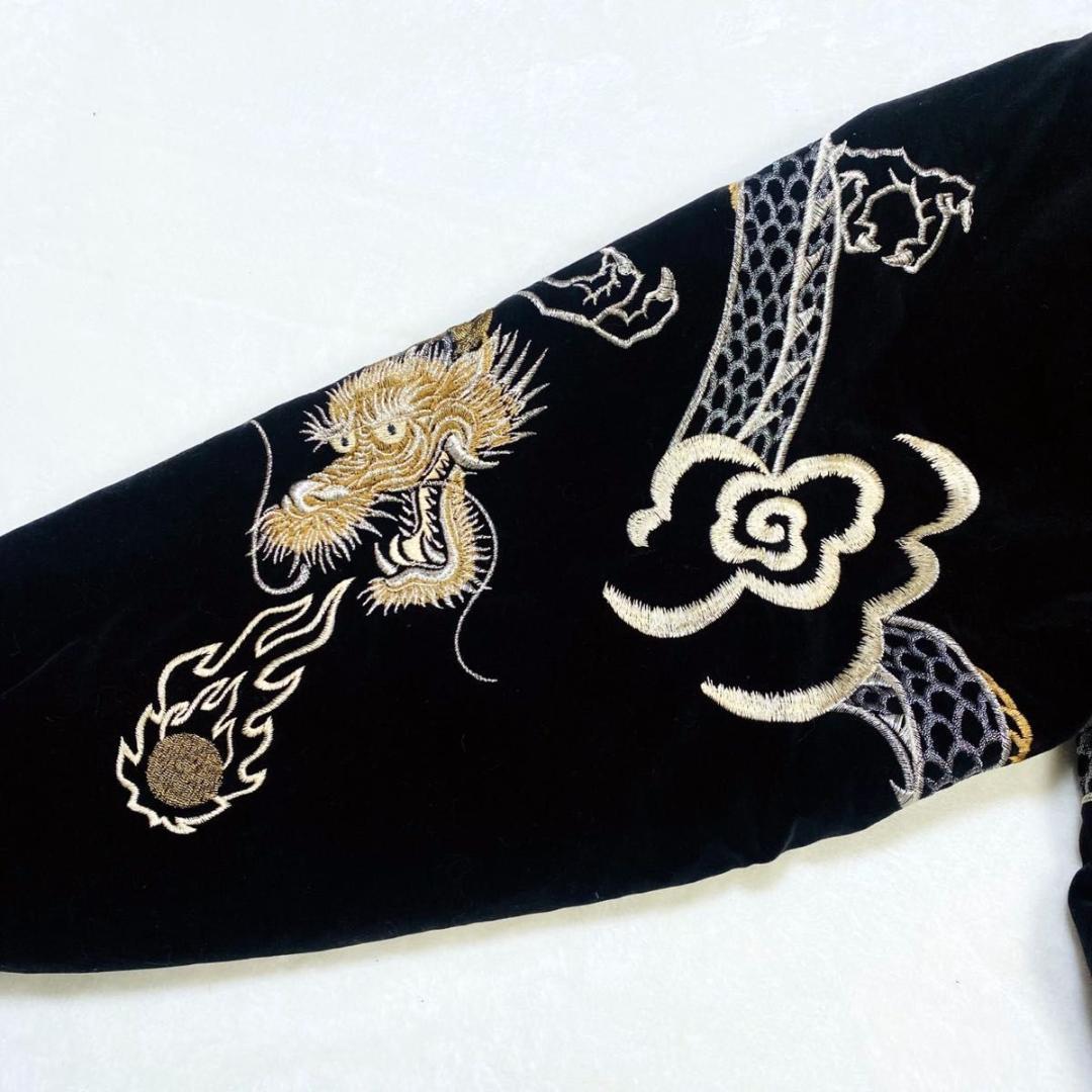 別珍 スカジャン スーベニアジャケット 龍 ドラゴン キルティング ベロア 黒