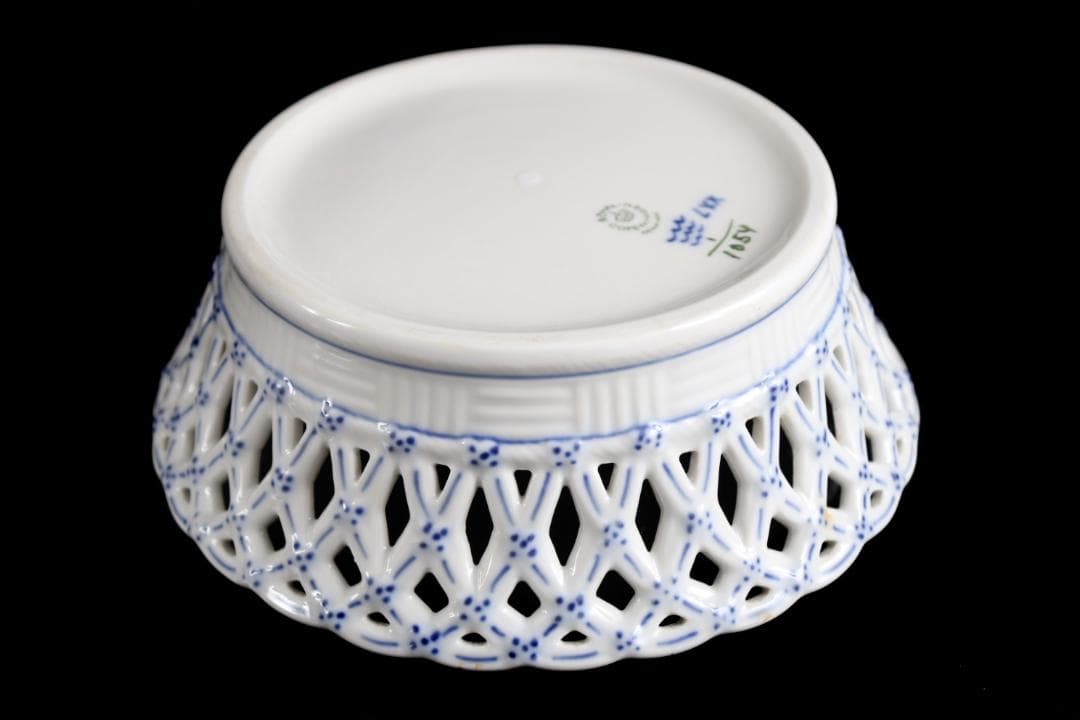 ロイヤルコペンハーゲン フルレース ブルーフルテッド ボウル フルーツバスケット