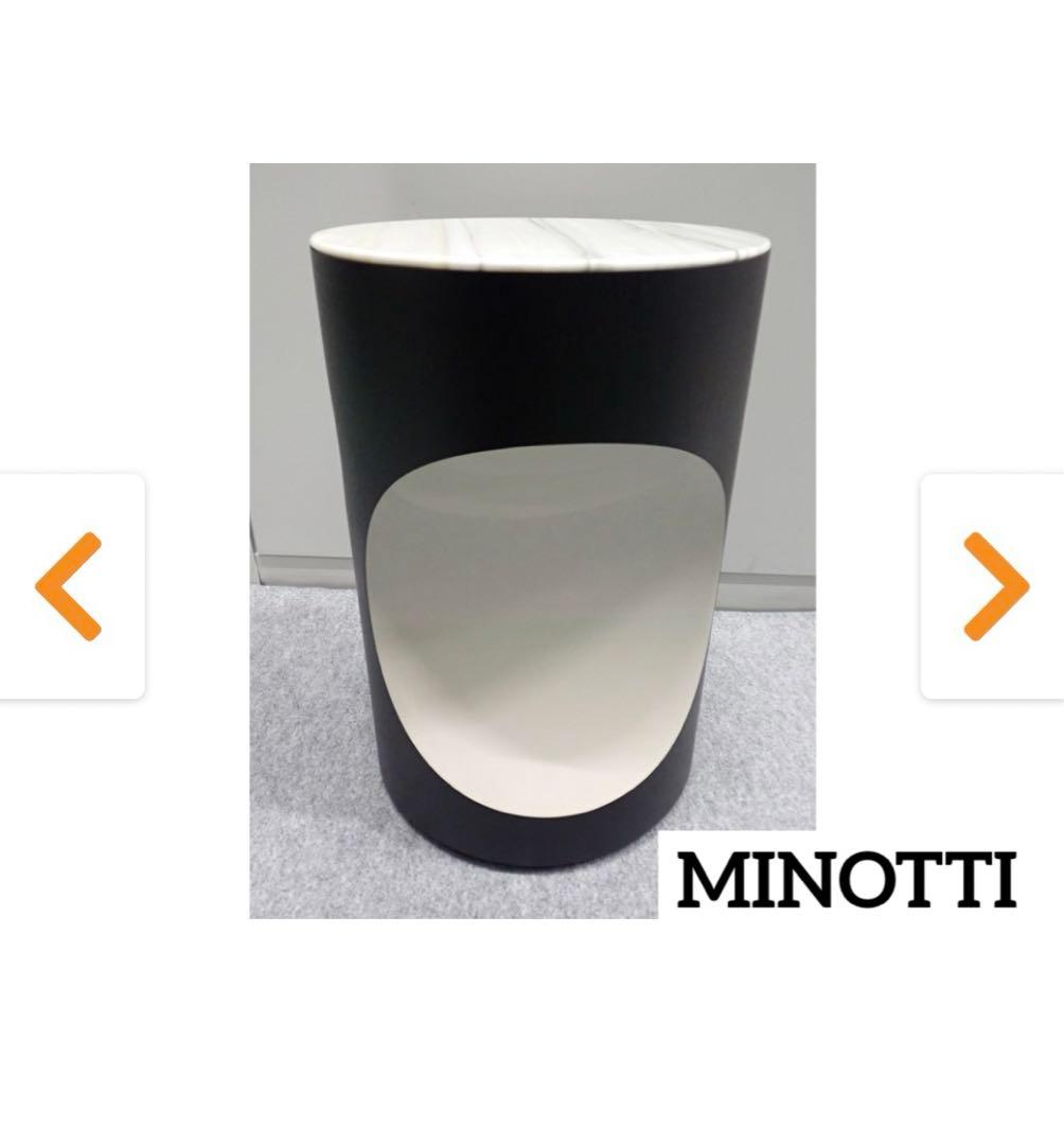 ❤️Minotti ミノッティ ボーデンサイドテーブル大理石ゴードン・ギルミアー