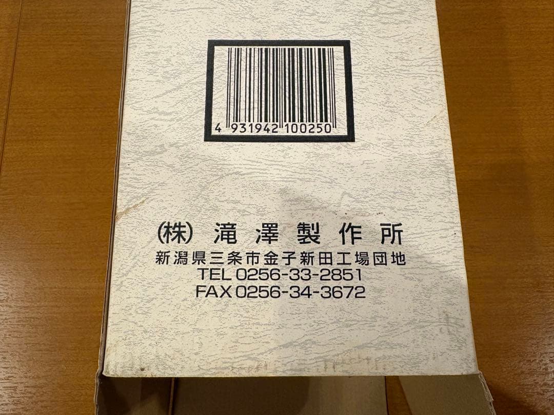 滝澤 替刃式 鰹節削り器 匠 替刃1枚付