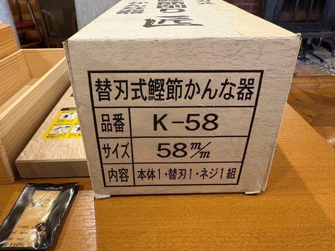 滝澤 替刃式 鰹節削り器 匠 替刃1枚付