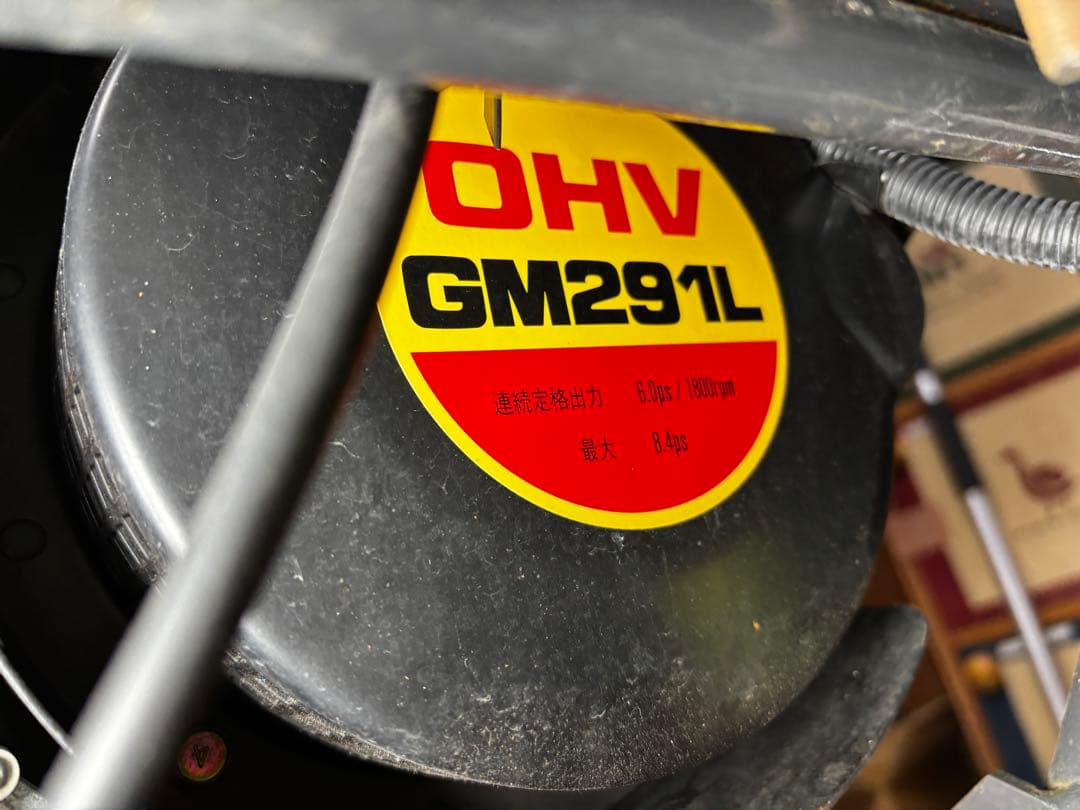 除雪機 三菱 スノーロータリー msr708