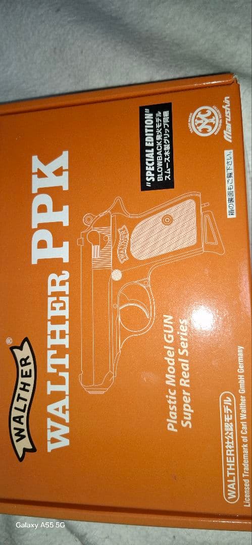 マルシン　ワルサー　ppk モデルガン 発射機能もありません。モデルガンです。