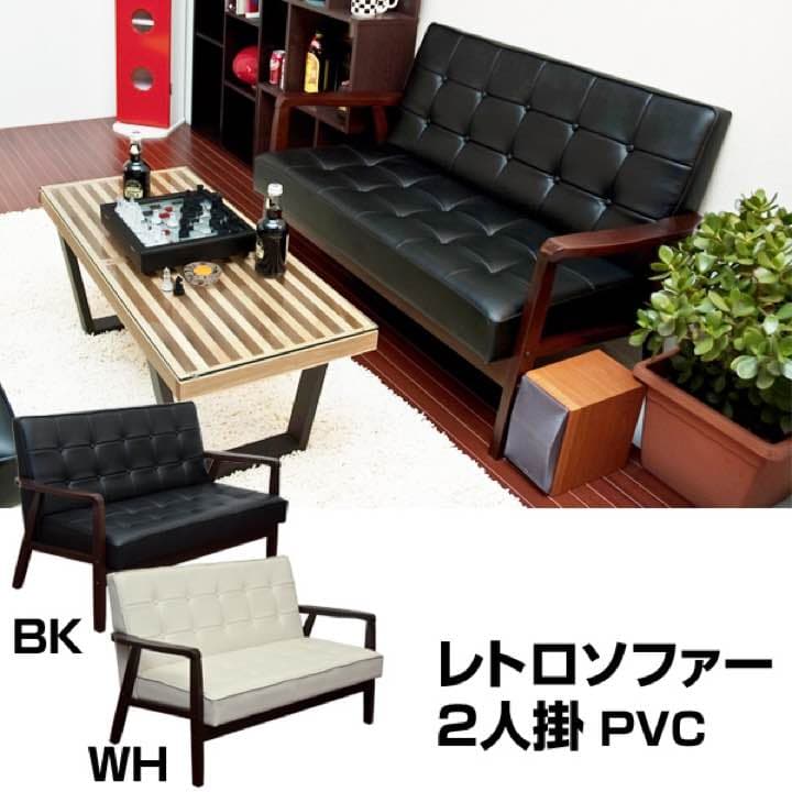 大幅SALE♡レトロソファ★二人掛け