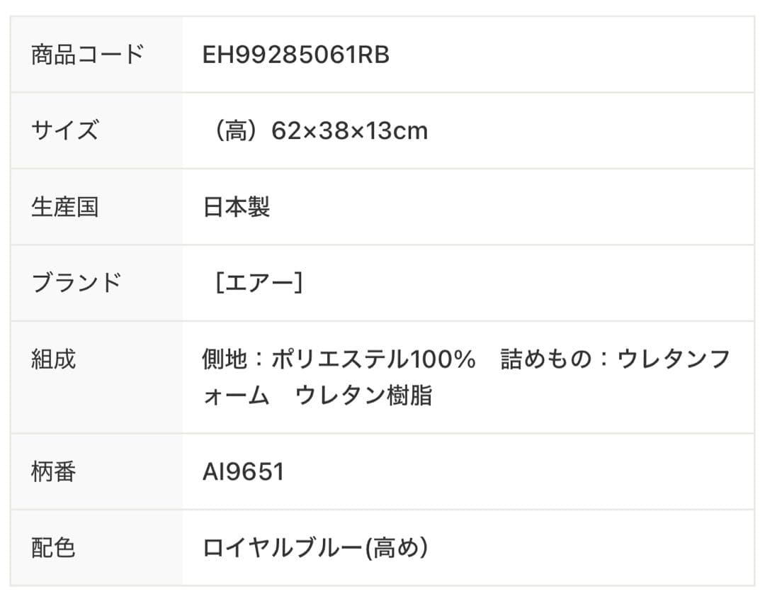 西川 Air 4DX 枕