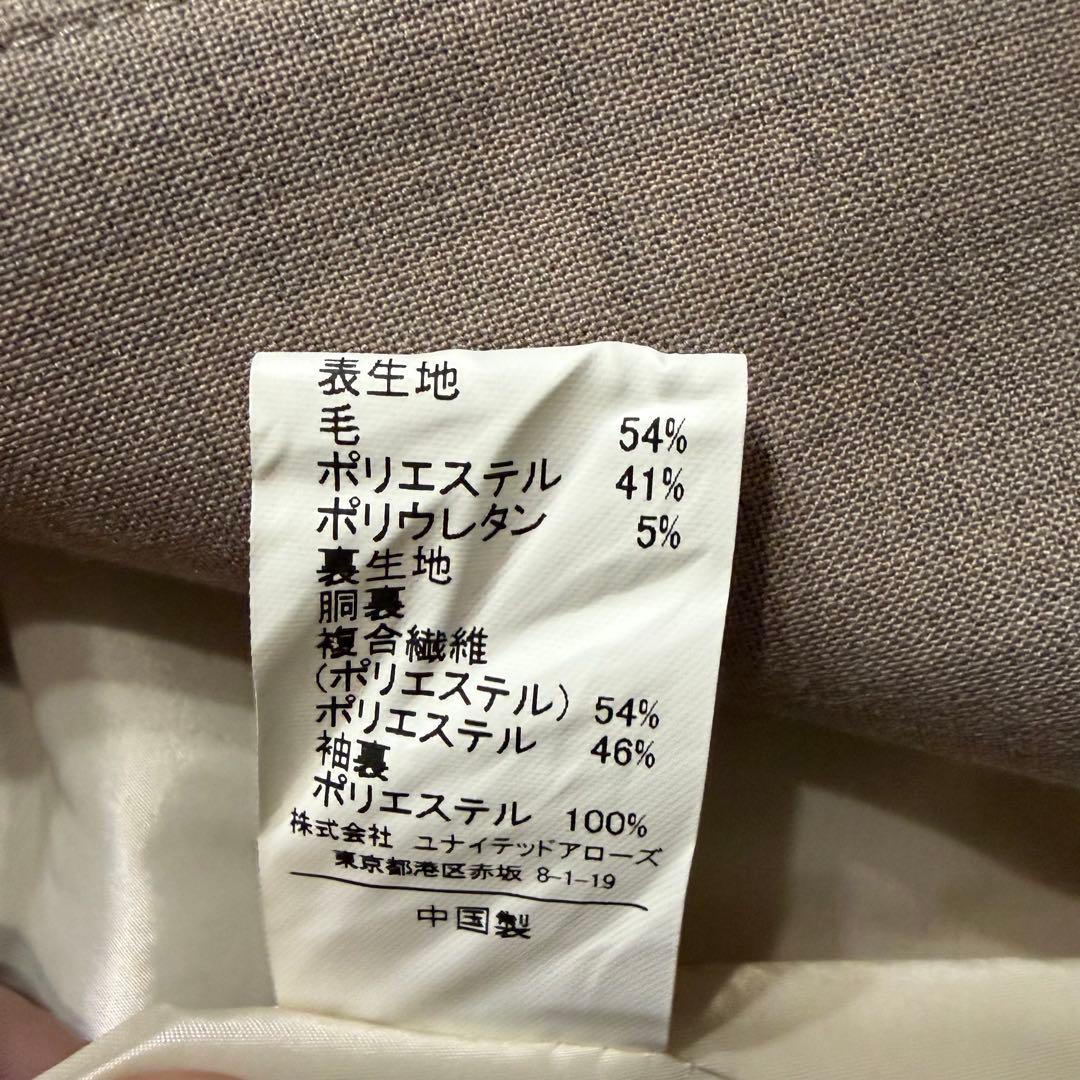 crea:GREEN LABEL RELAXING ベージュパンツスーツ
