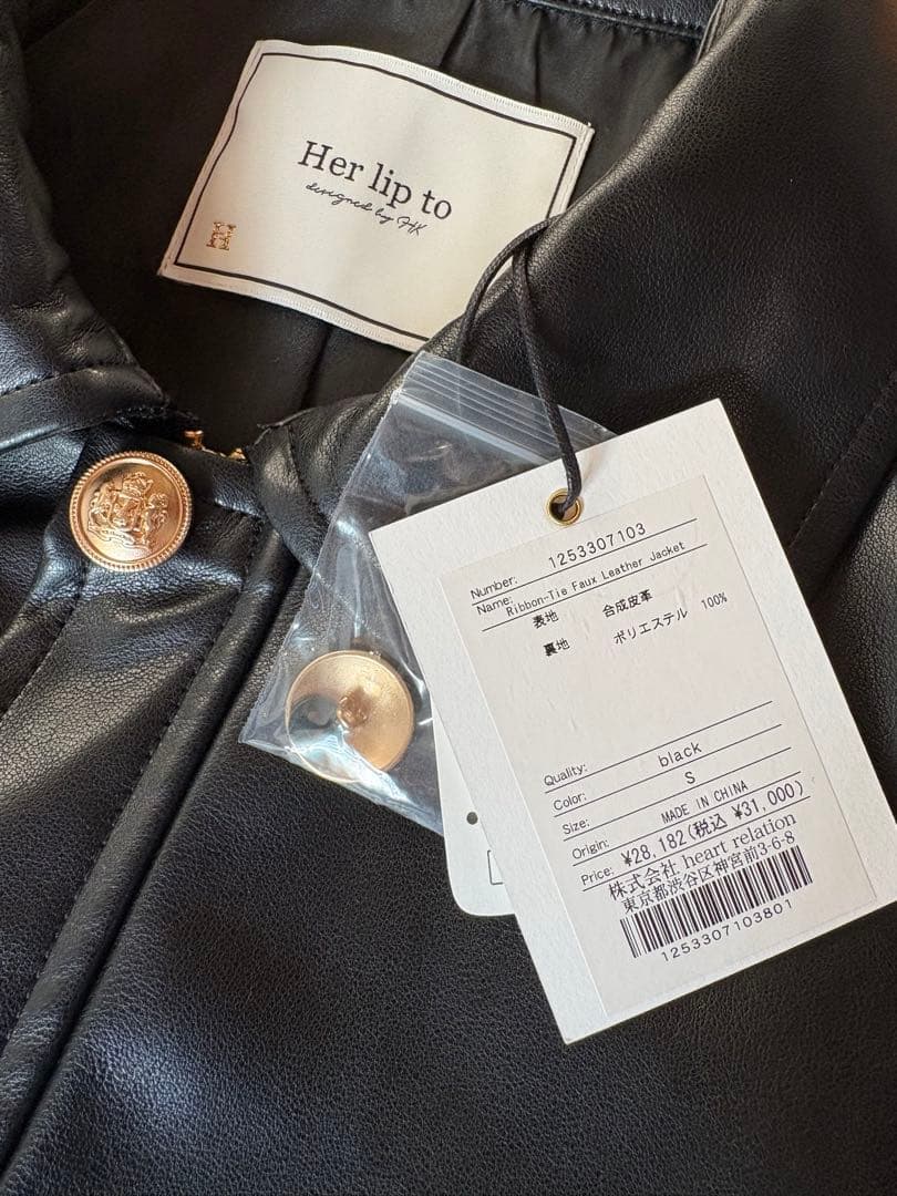 ジャケット・アウター Ribbon-Tie Faux Leather Jacket