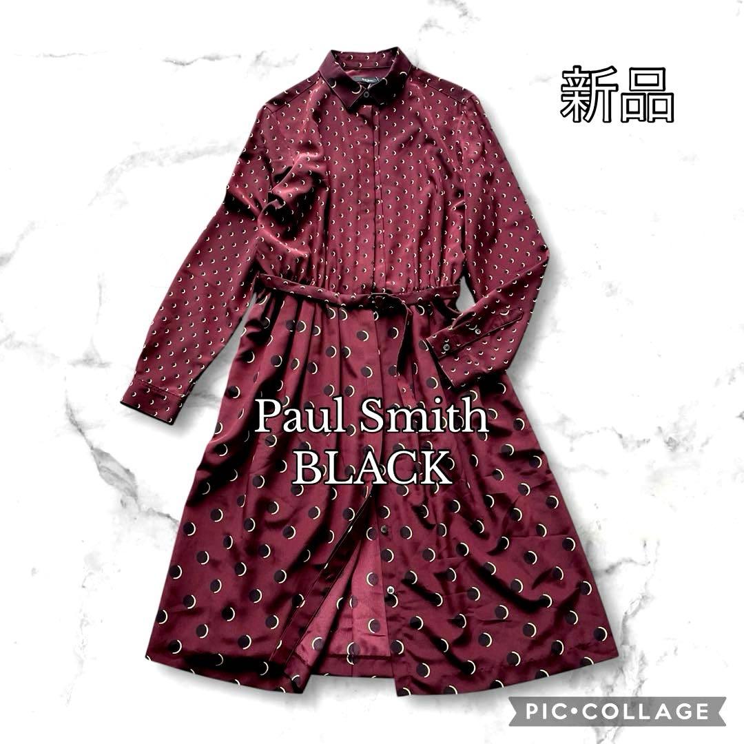 新品　Paul Smith BLACK シャツワンピース　水玉　ボルドー　42