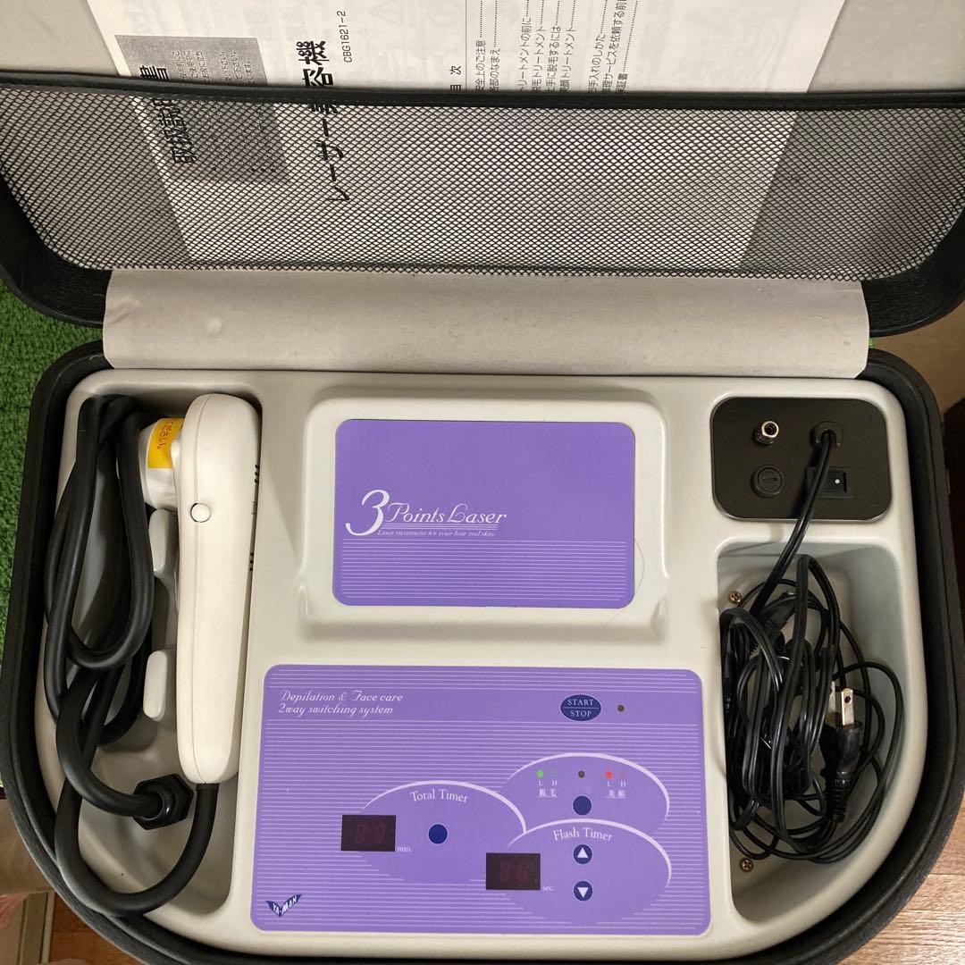 【美品】レーザー脱毛器　美容機