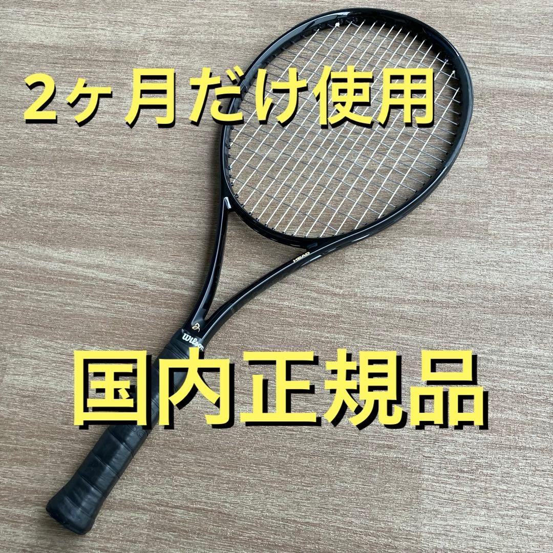 SPEED LEGEND MP 2025 グリップ3