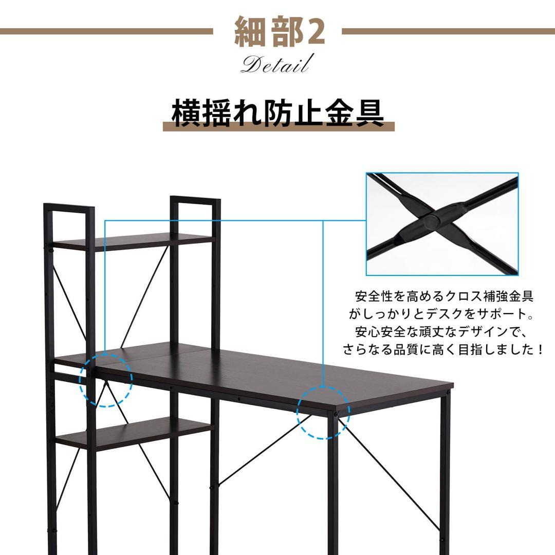 パソコンデスク ラック付き デスク ワークデスク木製 新品未開封 灰