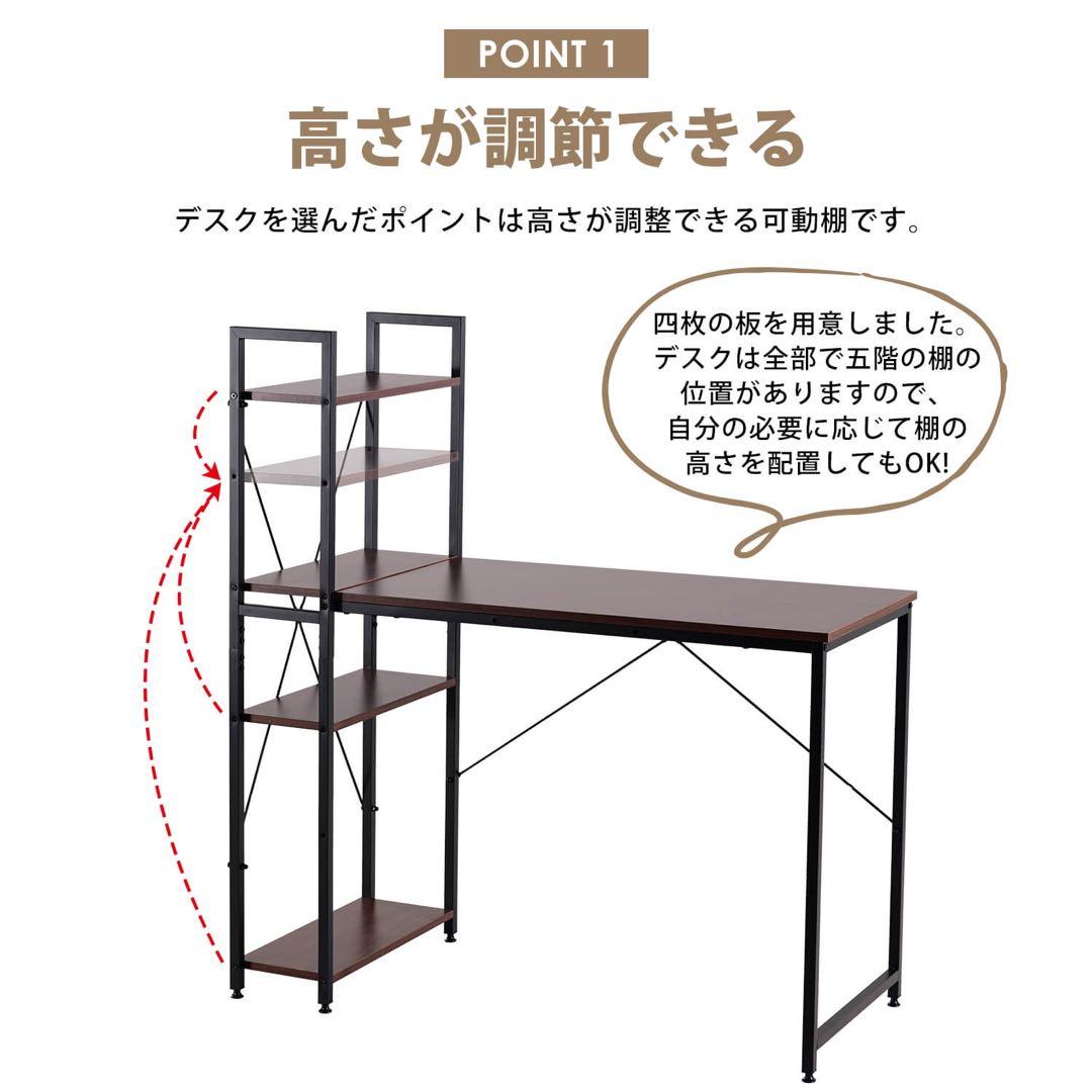 パソコンデスク ラック付き デスク ワークデスク木製 新品未開封 灰
