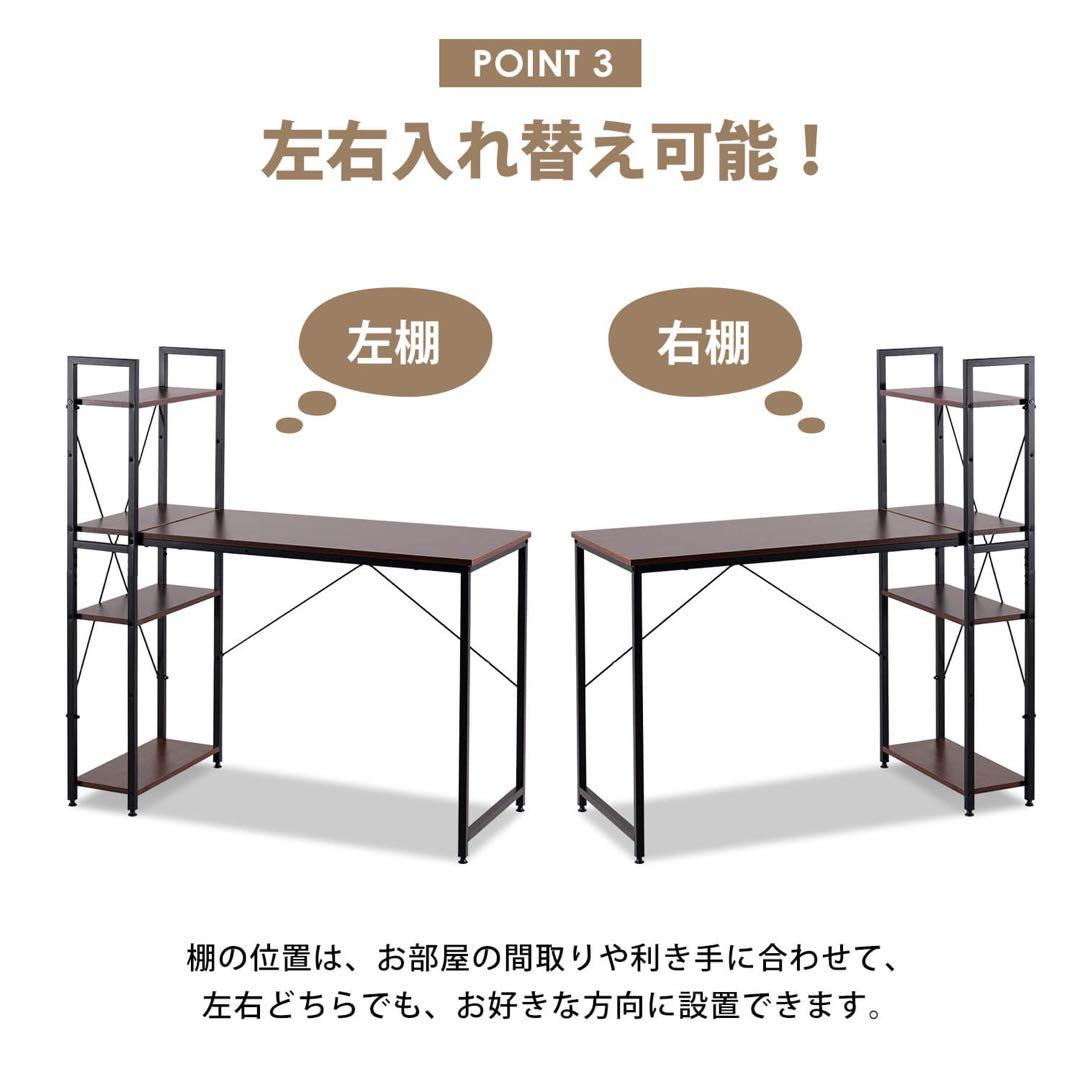 パソコンデスク ラック付き デスク ワークデスク木製 新品未開封 灰