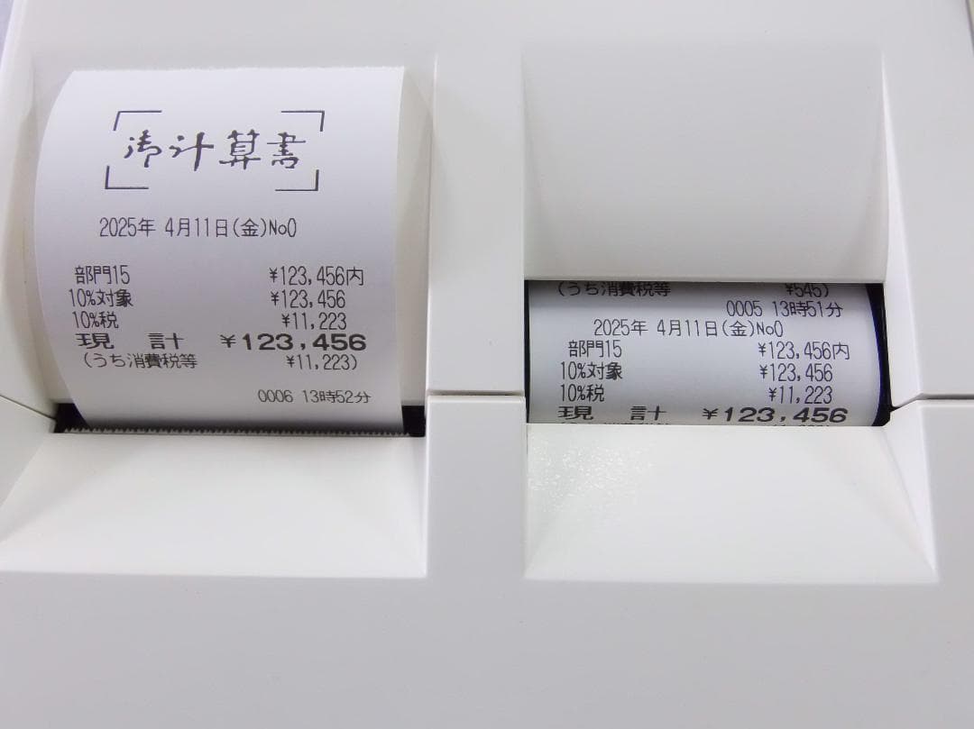 15部門MA-550 設定無料東芝テックインボイスレジスター25041101
