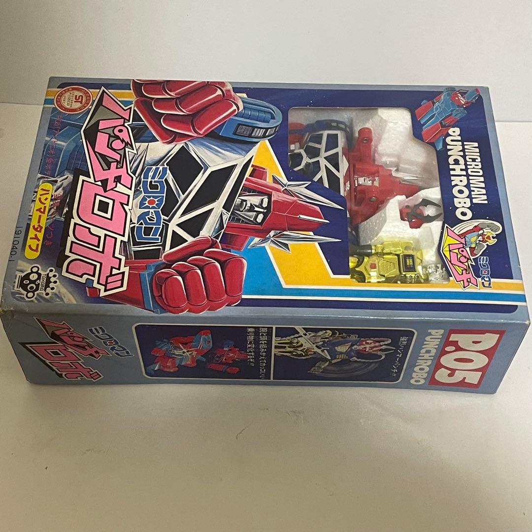 ミクロマン パンチロボ