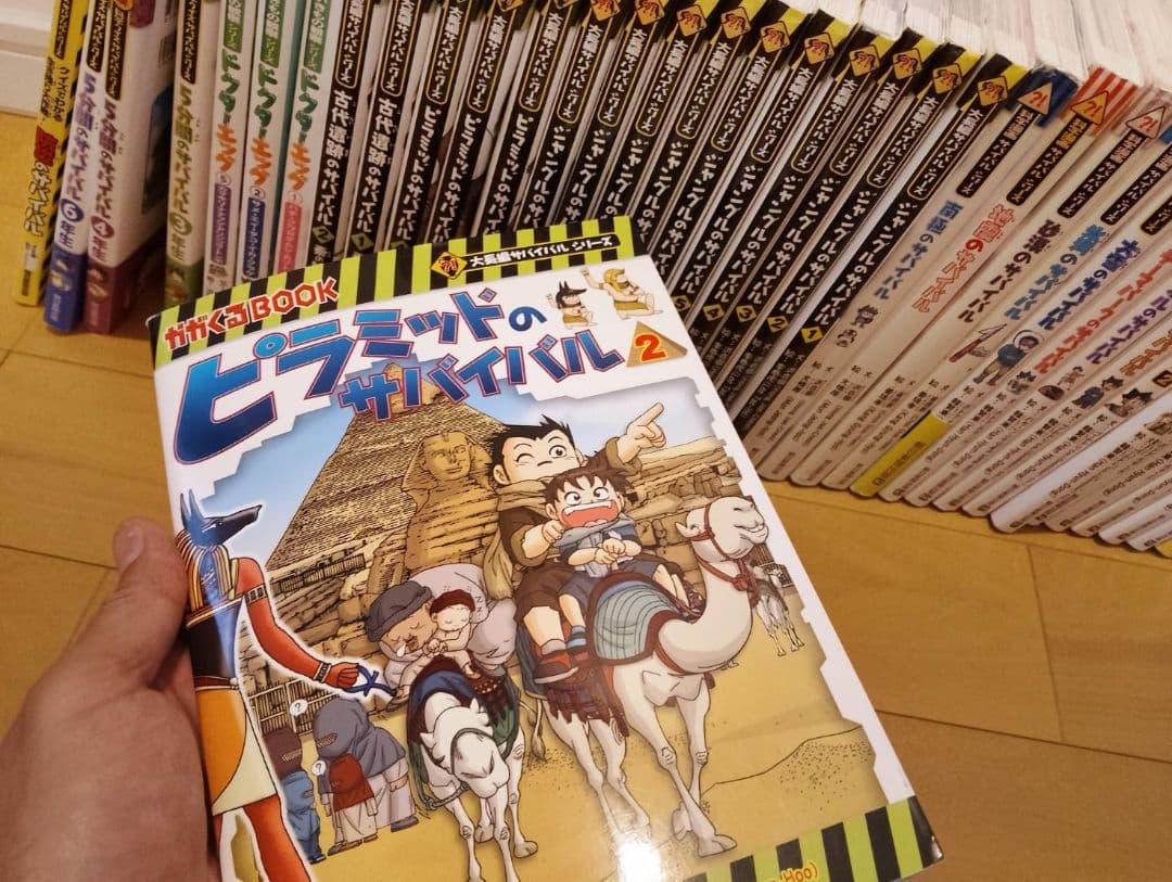 科学漫画サバイバルシリーズ　102冊セット おまけ付