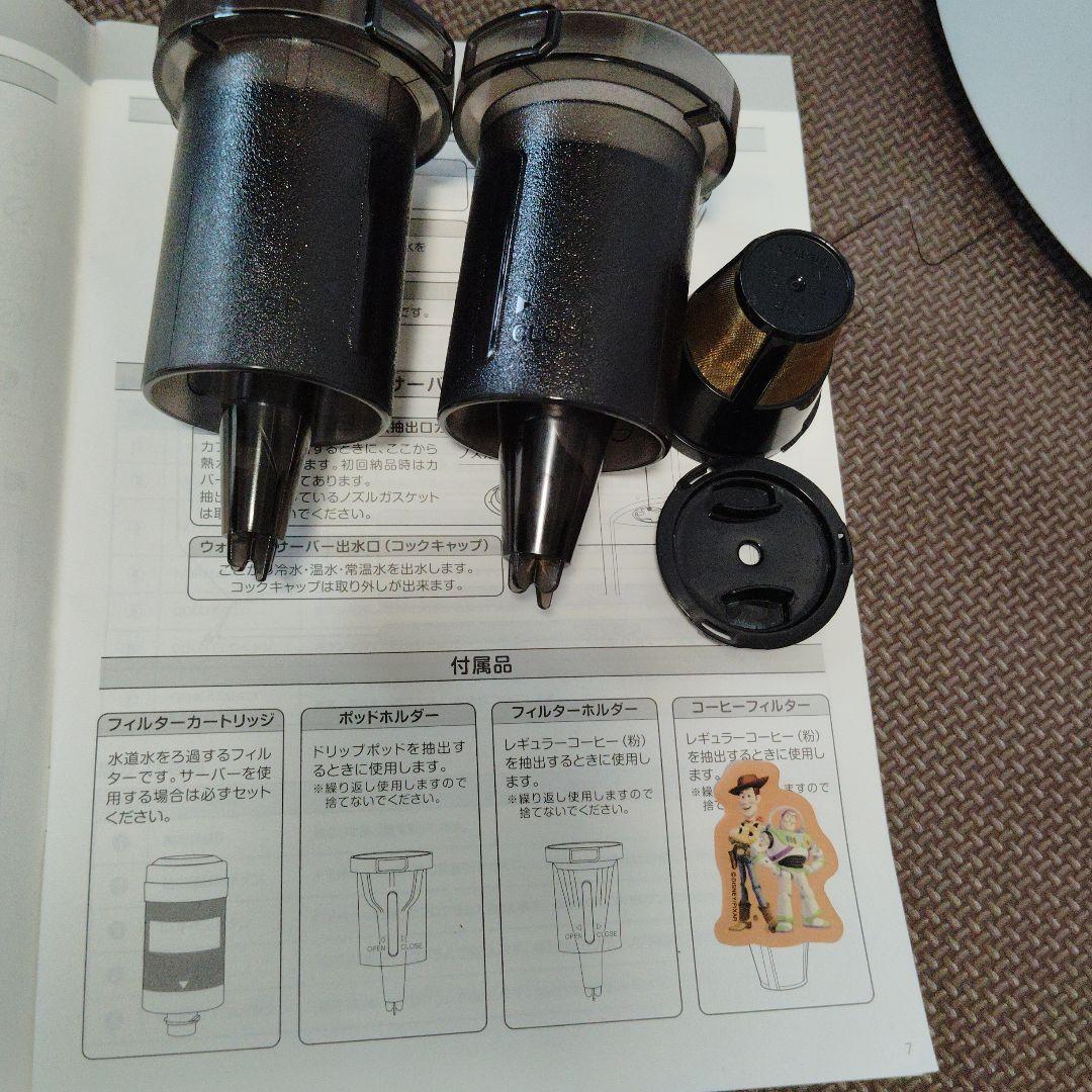 エブリーフレシャストール＋カフェ