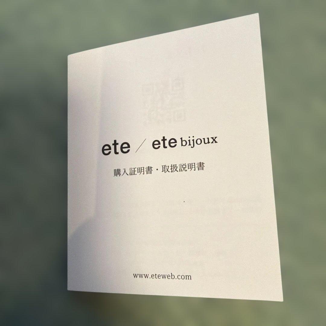 みかりん【新品】ete エテ　ハグイヤリング　ドロップ　イエローゴールド