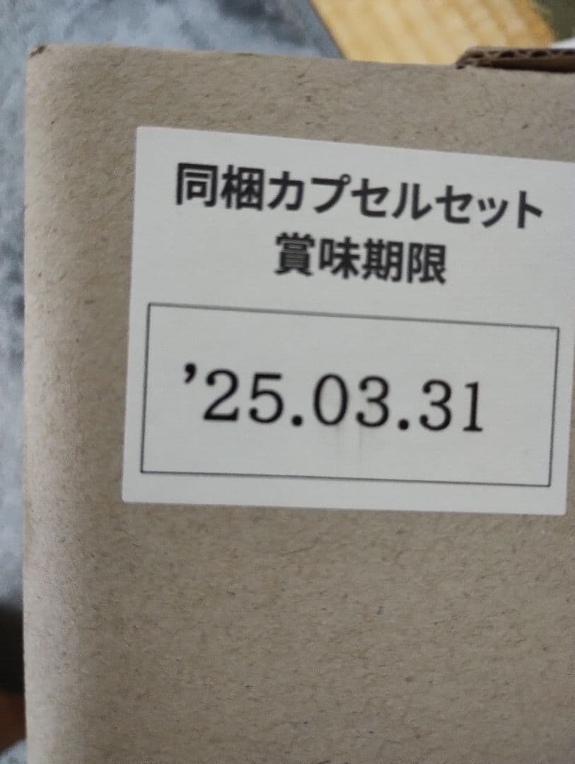 ●C30-WH-W●ネスプレッソ●エッセンサ ミニ●ピュアホワイト●未使用品●