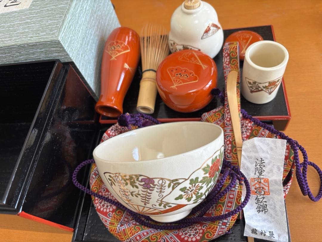茶箱 茶道具 裏千家 扇子2種類おまけ付