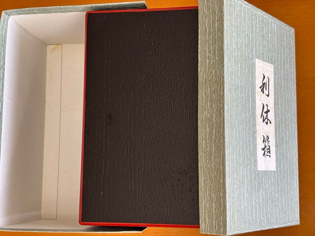 茶箱 茶道具 裏千家 扇子2種類おまけ付