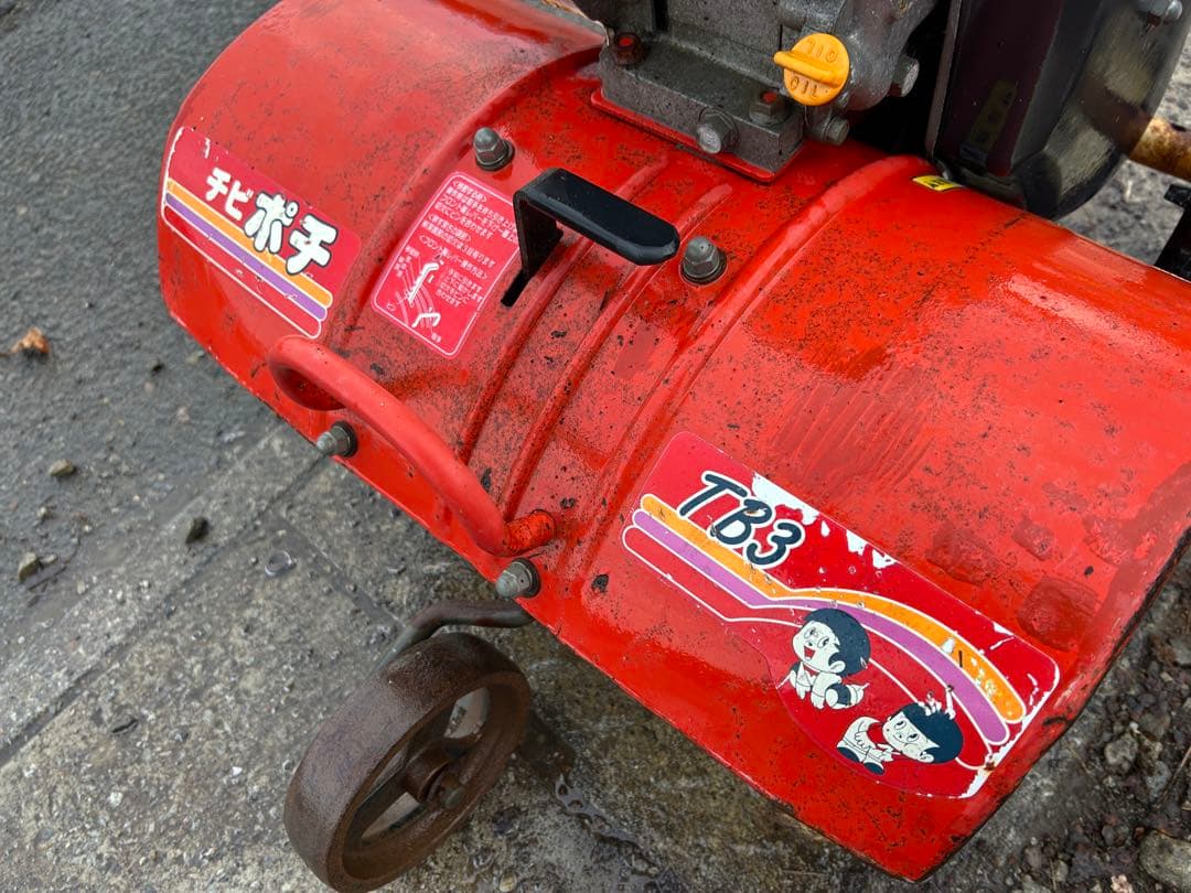 宮崎　ヤンマー　管理機 TB3 耕運幅460mm 3馬力 耕運機　動画あり