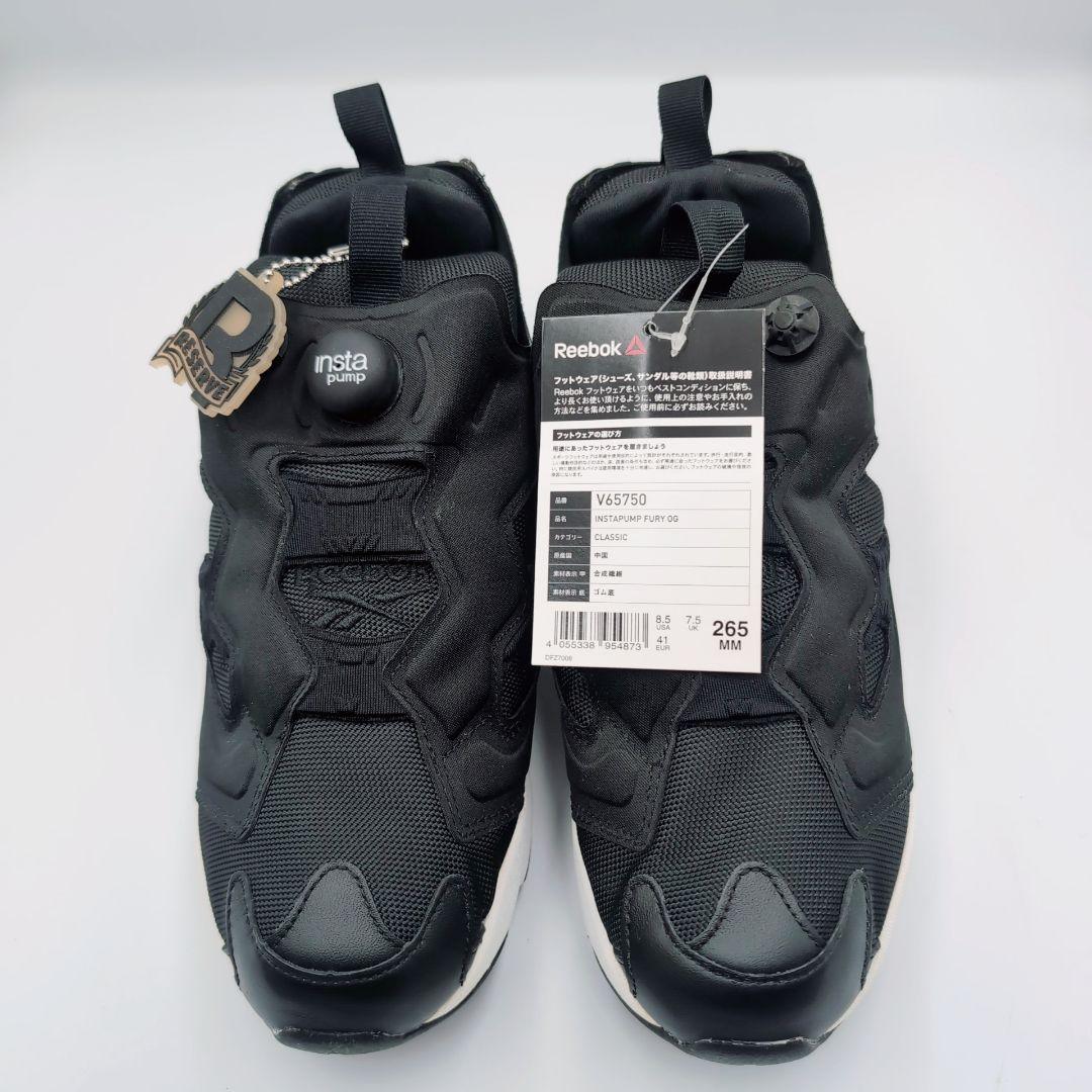 【新品タグ付】Reebok INSTAPUMP FURY V65750 26.5
