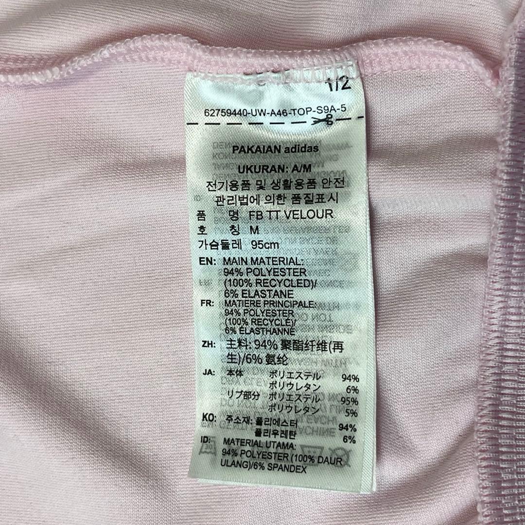adidas × SNIDEL ベロア トラックジャケット パステル ピンク L
