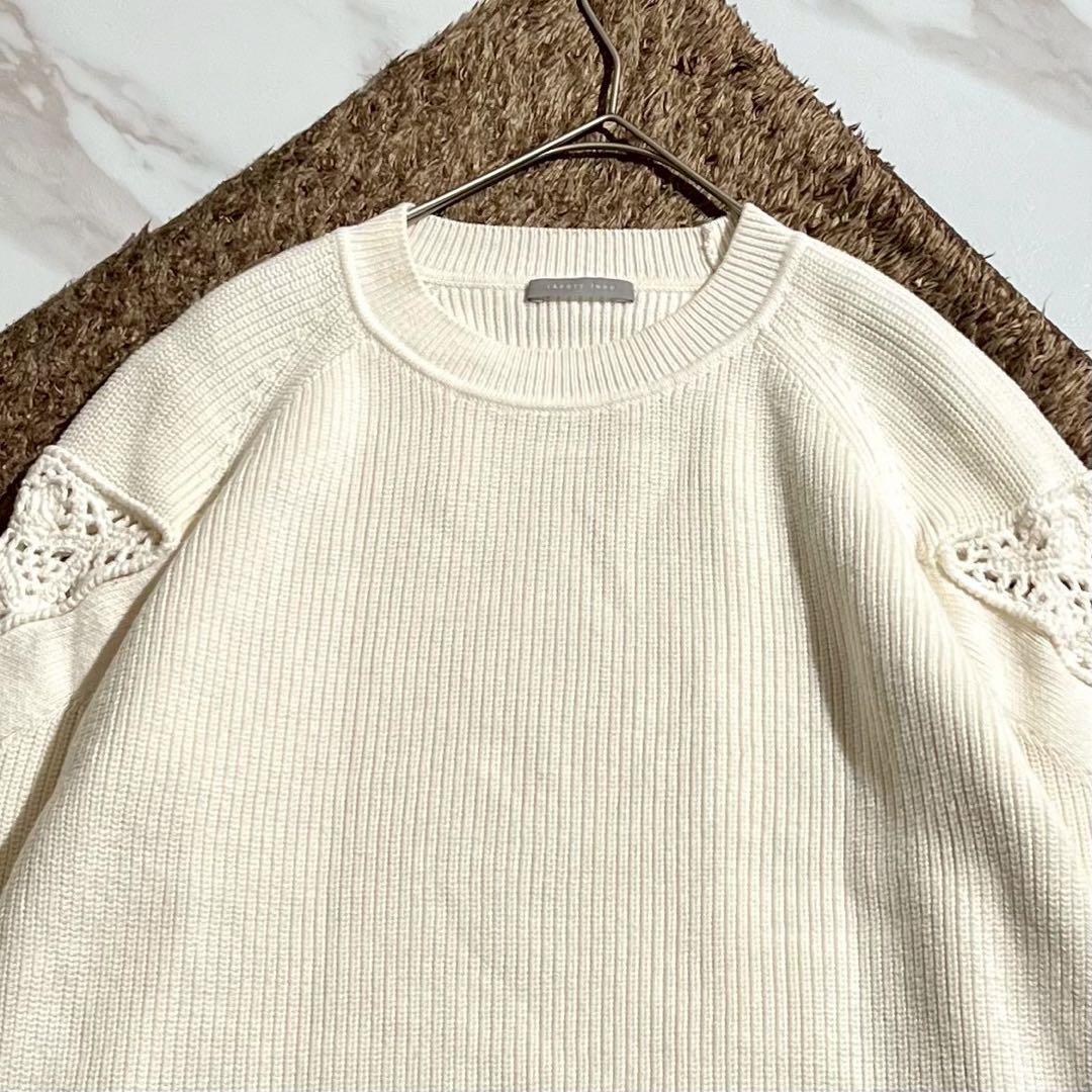極美品✨24AW セオリーリュクス TYLON BONZ 洗濯可能 パッチワーク