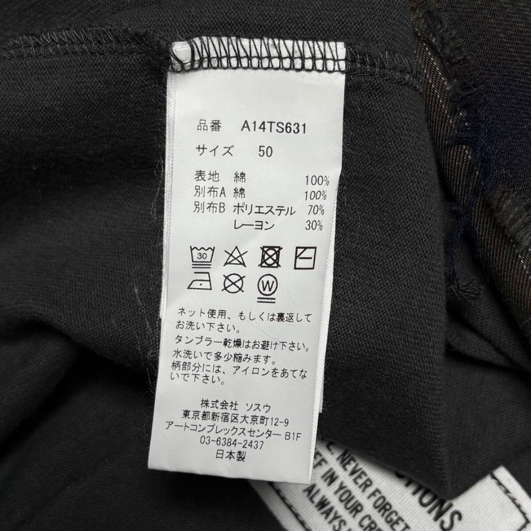25SS メゾンミハラヤスヒロ ステッカー レイヤード Tシャツ size:50